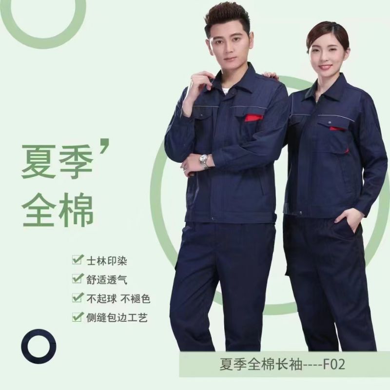 電力電工員工穿什么工作服？電力工裝，魅力十足