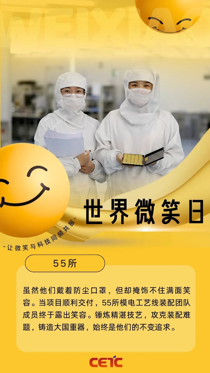 微笑4